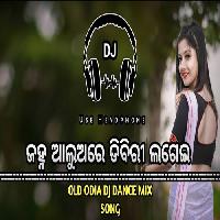 Janha Aluare Dibiri Lagei-Old Odia Album Dj Mix Song-Dj Himansu